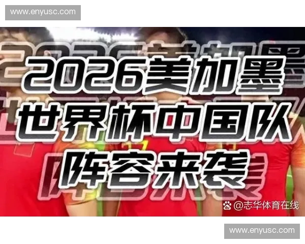 世界杯小组赛排名分析各队晋级形势及出线概率预测