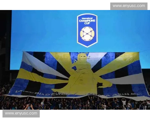 南京国际米兰：深度剖析中意足球合作新纪元与影响力拓展