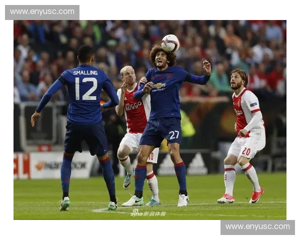 曼联再现红魔荣耀征服阿贾克斯夺得2017欧联杯冠军之巅